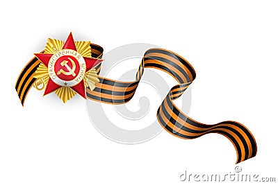 Saint George ribbon with red star golden order Vector Illustration