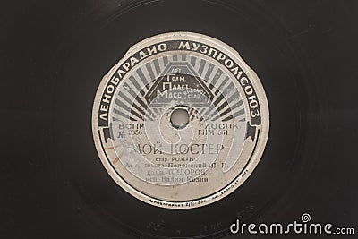 Saint Petersburg, Russia - June21, 2017: CIRCA 1939. he old Soviet vinyl record. Editorial Stock Photo