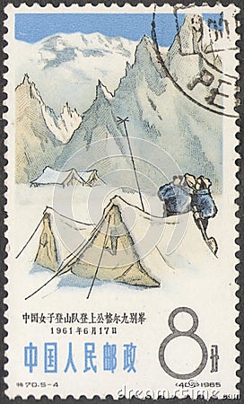 Saint Petersburg, Russia - November 17, 2019: Postage stamp issued in the people`s Republic of China depicting the women camping Editorial Stock Photo