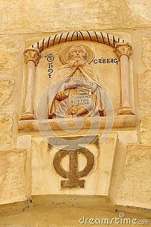 Saint Sabbas monastery emblem. Stock Photo