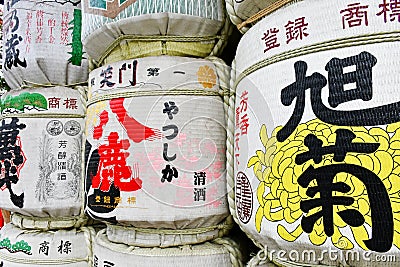 Sake Barrel Offerings at Kushida Shrine, Fukuoka Editorial Stock Photo