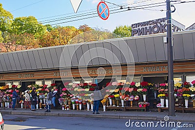 Sale of flowers at the fair,11 October Ukraine Lviv,flower fair on the street in autumn Editorial Stock Photo