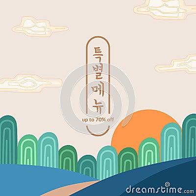 Sale offer banner social media decoration with traditional south korea flat modern element graphic Stock Photo