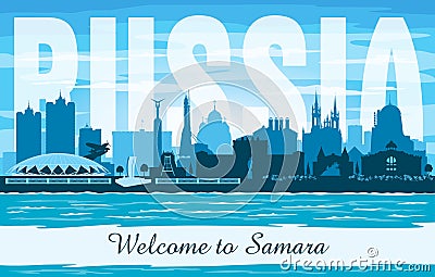 Samara Russia city skyline vector silhouette Vector Illustration