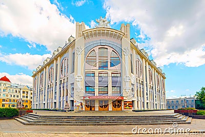 The Samara State Philharmonic is a state cultural institution of Samara`s urban district, founded on April 5, 1940. Text in Russ Editorial Stock Photo