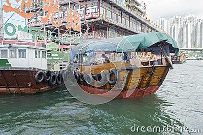 Sampan Editorial Stock Photo