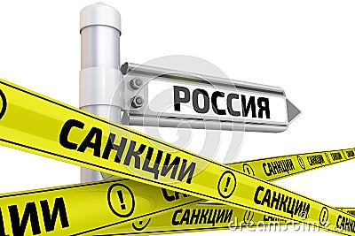 Sanctions against Russia. Concept Stock Photo