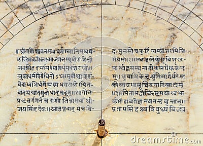 Sanskrit astronmical Text Stock Photo