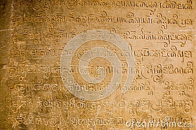 Sanskrit inscription, Lolei Temple, Cambodia Stock Photo