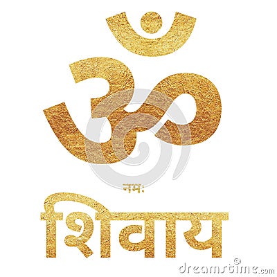 Sanskrit mantra in golden text illustration, indian gods mantra Cartoon Illustration