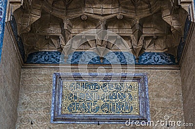 Sarajevo, Bosnia and Herzegovina, Gazi Husrev-beg Mosque, islam, Quran, Koran, mosque, Bascarsija, prayer, decorations Stock Photo