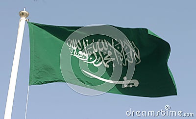 Saudi flag Stock Photo