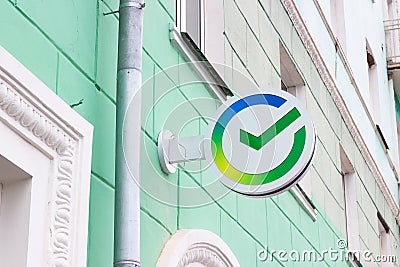 Sberbank branch logo Editorial Stock Photo