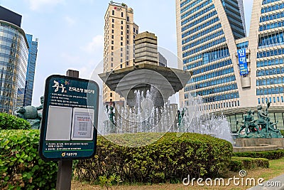 Scene of the bank of Korea fountain at Seoul downtown, Korea Editorial Stock Photo