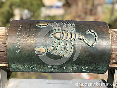 Scorpio metal astrological sign on Wishing Bridge in Old City of Yaffa Israel Stock Photo