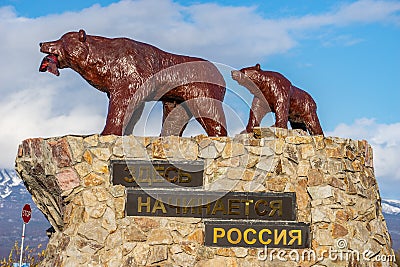 Sculpture of bears on the road to Kamchatka Editorial Stock Photo