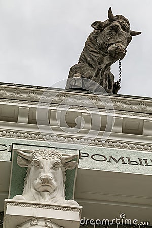 Sculpture of a bull on the roof of the Pavilion Meat industry at the Exhibition of Economic Achievements in Moscow Stock Photo