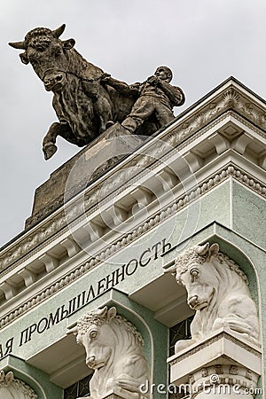 Sculpture of a bull on the roof of the Pavilion Meat industry at the Exhibition of Economic Achievements in Moscow Stock Photo