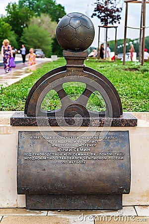 Sculpture and a memorial plaque in honor of Yuri Semin Editorial Stock Photo