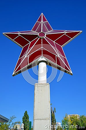 Sculpture Park of Socialist art, giant red star Editorial Stock Photo