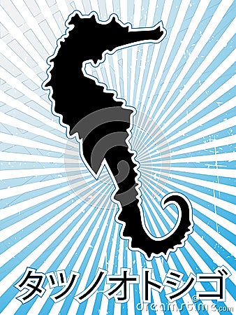 Seahorse silhouette blue grungy ray beam vector Vector Illustration