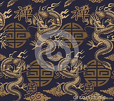 A seamless background in Asian style Vector Illustration