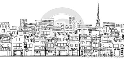 Seamless banner of Tokyo's skyline Vector Illustration