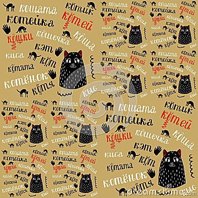 Seamless pattern with cat face and letters around Vector Illustration