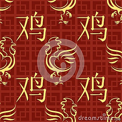 Seamless Pattern with Fire Rooster Cartoon Illustration