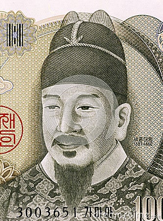 Sejong the Great Editorial Stock Photo