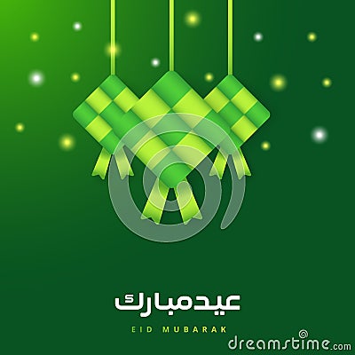 Selamat Hari Raya Aidilfitri greeting card banner. Vector ketupat with Islamic pattern on green background. Caption: Fasting Day o Vector Illustration
