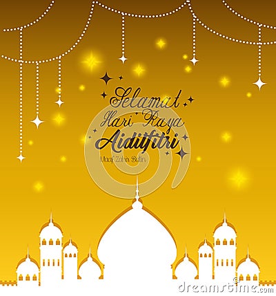 Selamat hari raya aidilfitri Vector Illustration