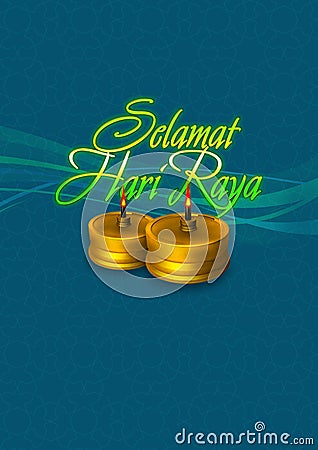 Selamat hari raya Card Stock Photo