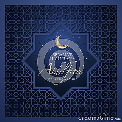 Selamat hari raya greeting card Vector Illustration