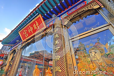 Caishen Palace at Sik Sik Yuen Wong Tai Sin Temple HK 18 Sept 2021 Editorial Stock Photo