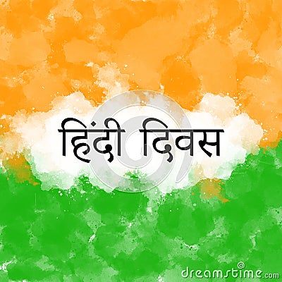 14 September Hindi divas concept with indian tricolor watercolor background Stock Photo
