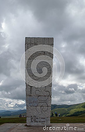 Serbia/Zlatibor, monument to Yugoslavian partisans on Zlatibor mountain. Editorial Stock Photo