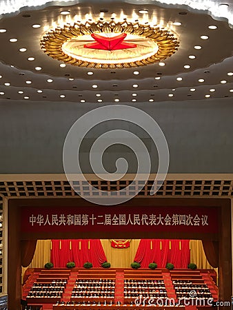 A session of China's parliament meeting Editorial Stock Photo