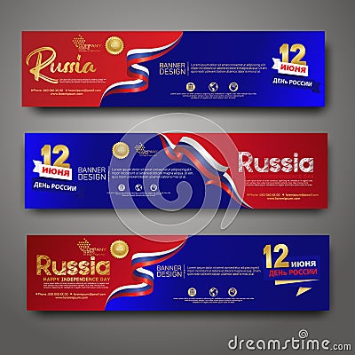 Set banner design template. Happy Independence Day Russia modern background Vector Illustration