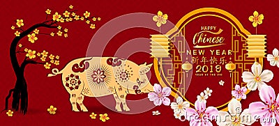 Set Banner Happy Chinese New Year 2019, Year of the Pig. Lunar new year. Chinese characters mean Happy New Year Vector Illustration