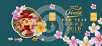 Set Banner Happy Chinese New Year 2019, Year of the Pig. Lunar new year. Chinese characters mean Happy New Year Vector Illustration