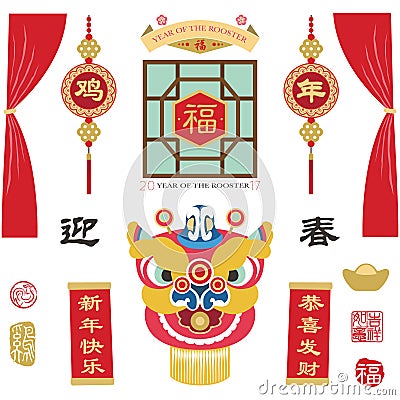 Set of Chinese New Year Elements 2017 Vector Illustration