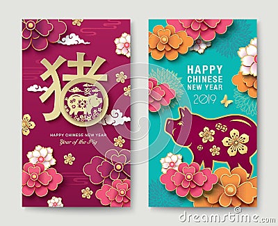 Happy Chinese New Year 2019 Vector Illustration