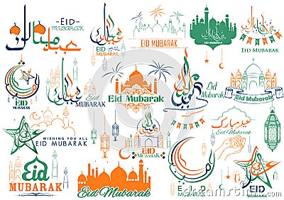 Set of emblems for Islamic holiday Eid Mubarak Vector Illustration