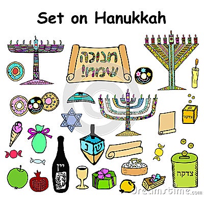 A set of graphic color elements on the Hanukkah Jewish holiday. Doodle, lettering. Hand draw, sketch. Vector illustration Vector Illustration