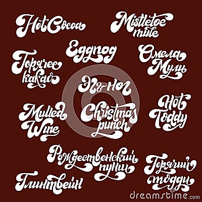 Set of hot drink names. Christmas punch, grog, cocoa, latte, hot toddy, Hand drawn lettering isolated on white Vector Illustration