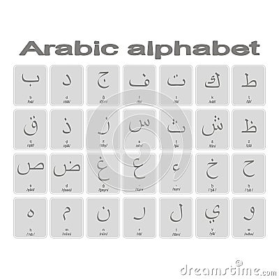 Set of monochrome icons with Arabic alphabet Vector Illustration