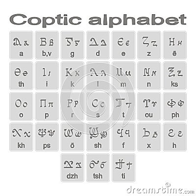 Set of monochrome icons with Coptic alphabet Vector Illustration