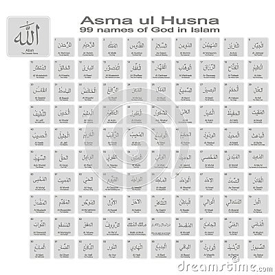 Set of monochrome icons with 99 names of god in islam Vector Illustration