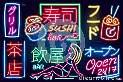 Set of Neon sign japanese hieroglyphs. Night bright signboard, Glowing light banners and logos. Editable vector Vector Illustration